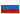 Russisch